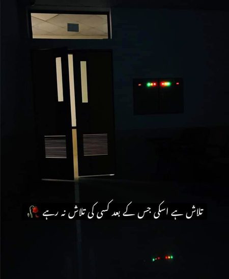 Sad Poetry image