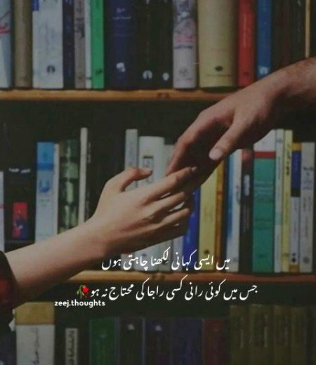 Sad Poetry image