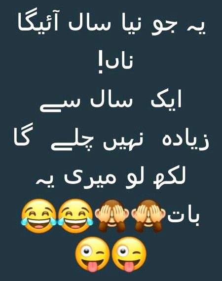 POra pORa 1 sAAl hO fA dEkh lEna🙄😊