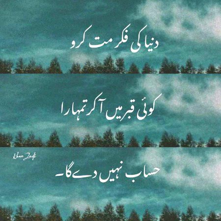 اَلسَلامُ عَلَيْكُم وَرَحْمَةُ اَللهِ وَبَرَكاتُهُ