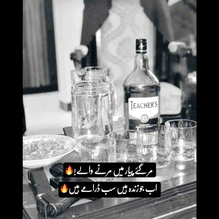 Attitude Poetry image