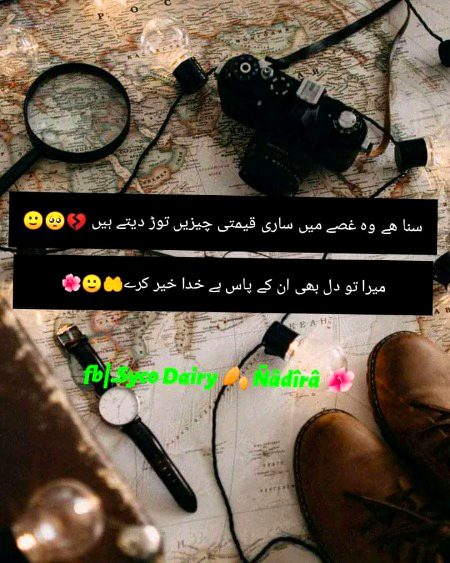 Sad Poetry image