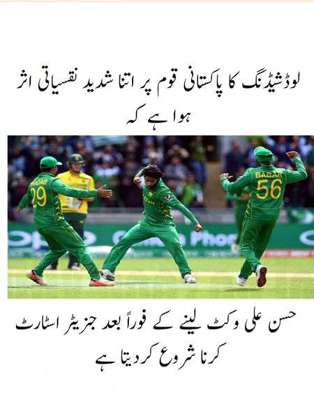 Memes & Satire image