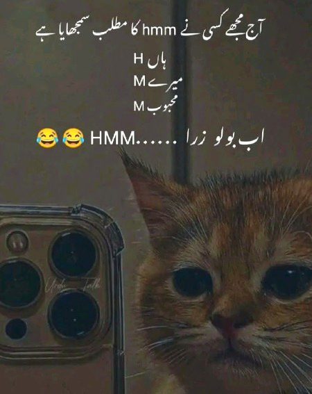 Jokes image