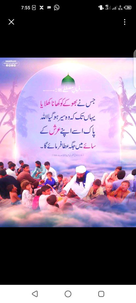 Islamic Quotes image