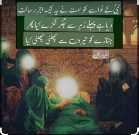 Hyyyy Mola Hussain a.s