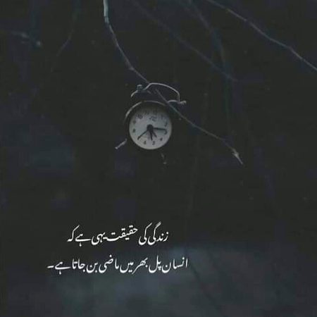 Sad Poetry image