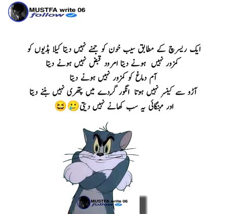 Jokes image