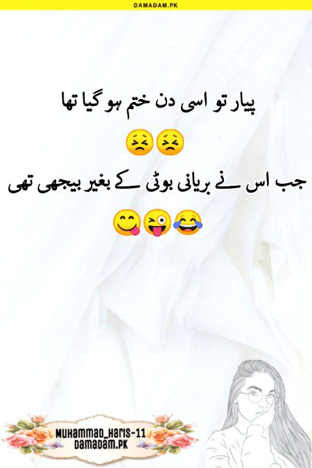 Jokes image