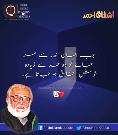 S.Dua Shah