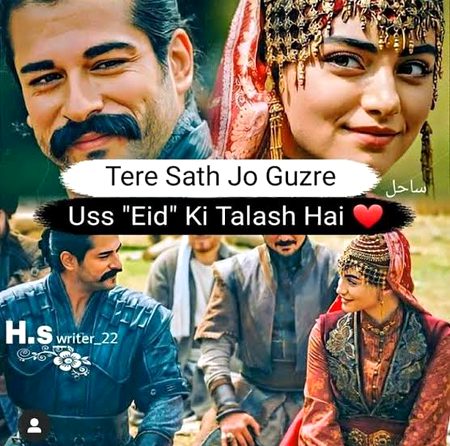 Romantic Poetry image