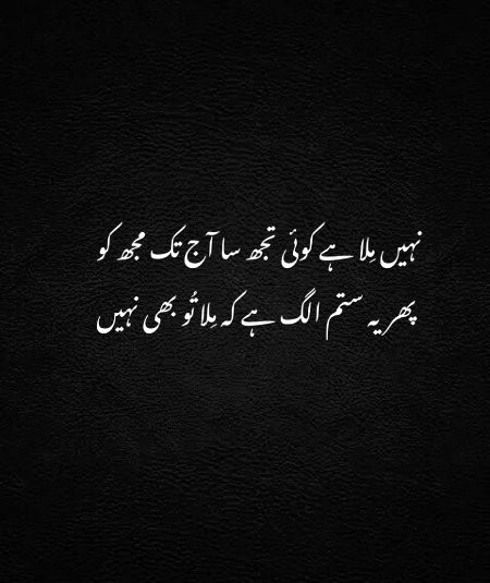 Sad Poetry image