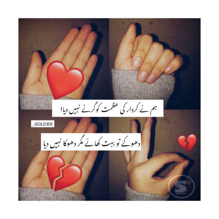 Sad Poetry image