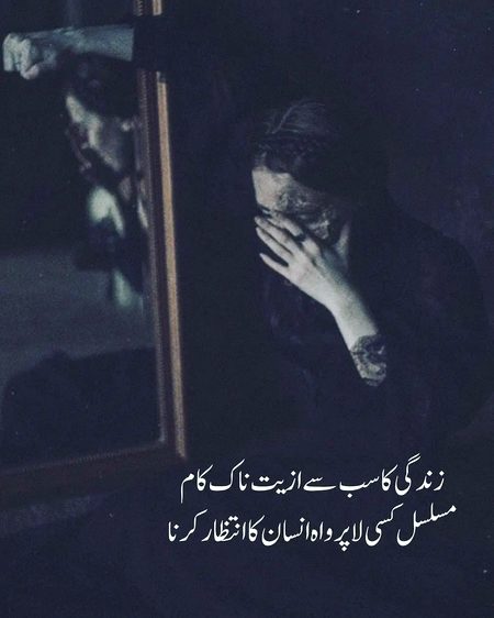 Sad Poetry image
