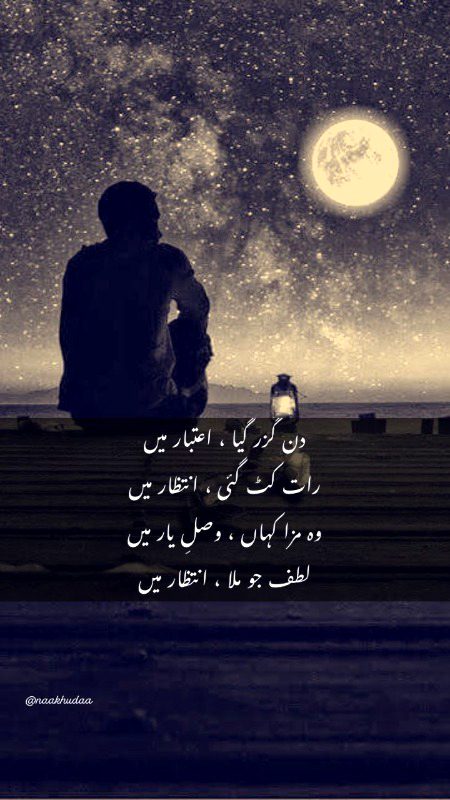 Sad Poetry image