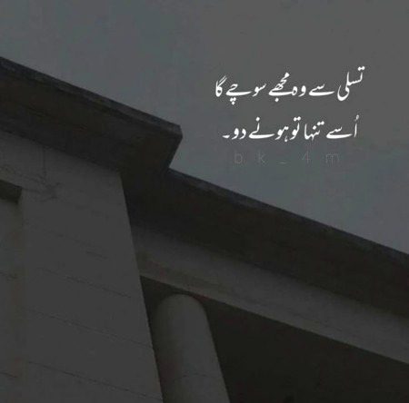 Attitude Poetry image