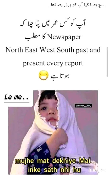 Memes & Satire image