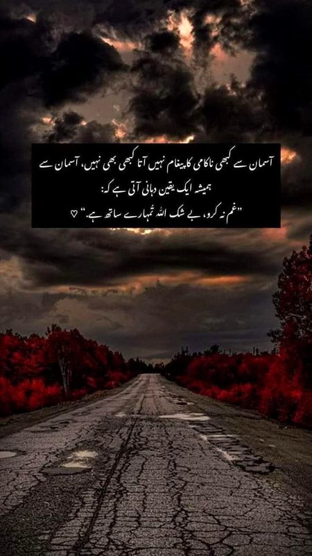 Motivational Quotes image