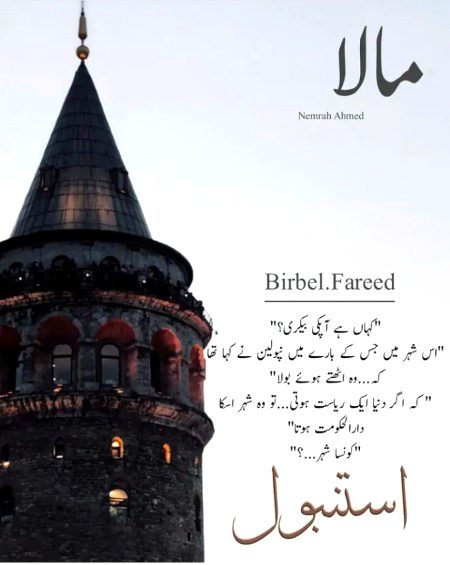 Romantic Poetry image