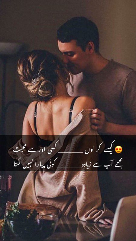 Romantic Poetry image