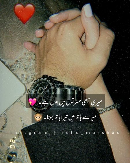 Romantic Poetry image