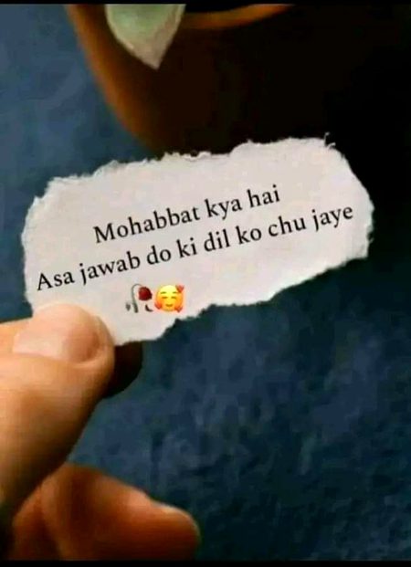 Batho sub...??
