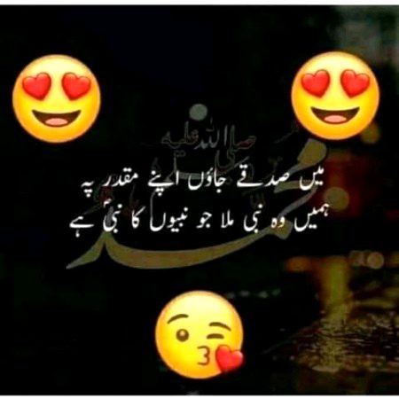 Alhmdulillah ❤️😍😍😘😘