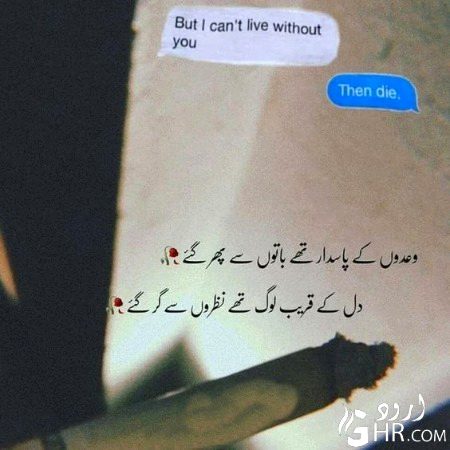 Sad Poetry image