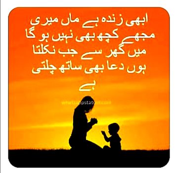 Attitude Quotes image