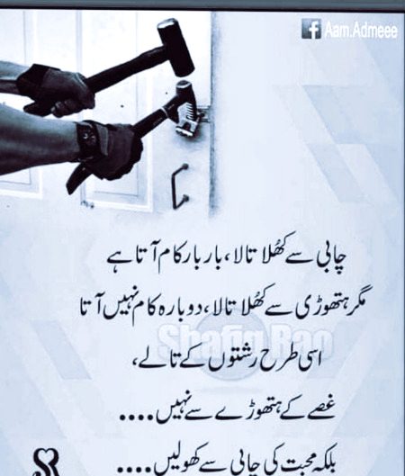 Jo zkham zuban se lgta h .. wo dunia k kisi bhi merhum se thk nh ho skta🖤