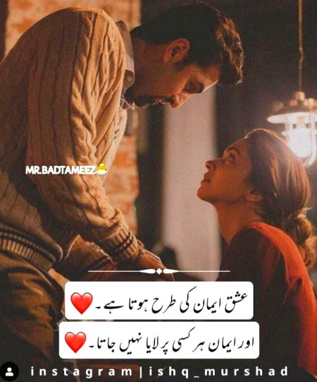 Romantic Poetry image