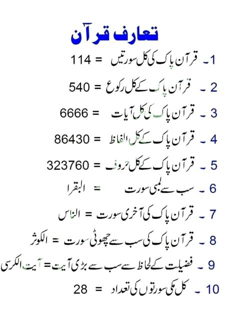 Knowledge Test image