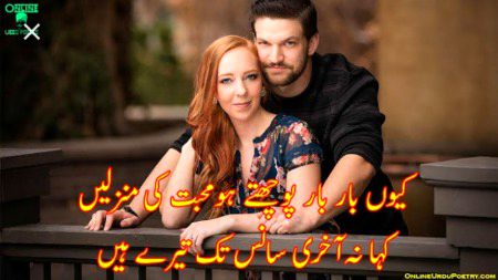 Romantic Poetry image