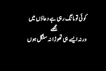 Jokes image