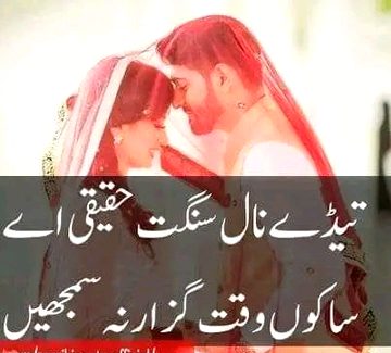 Romantic Poetry image