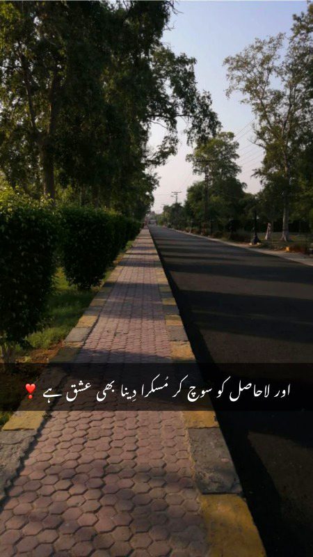 Sad Poetry image