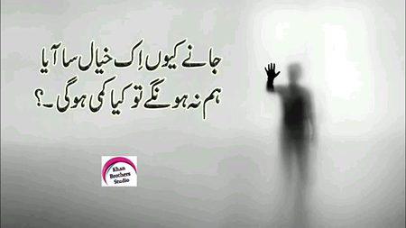 I'm right na