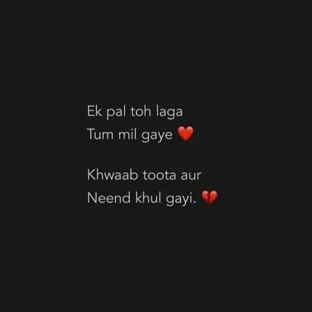 Ek pal laga Tum mil gaye💔