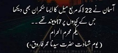 سلام ہو 🍁🍁