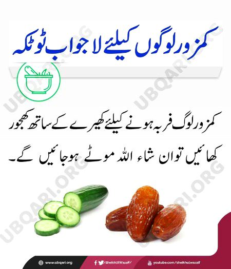 Saanaam Apk ly ❣️❣️❣️