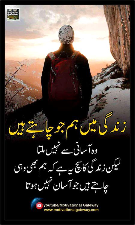 Motivational Quotes image