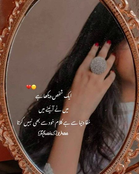 Attitude Poetry image