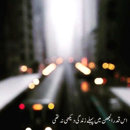 Sad Poetry image