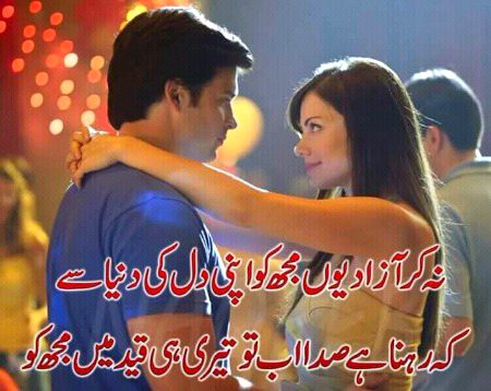 Romantic Poetry image