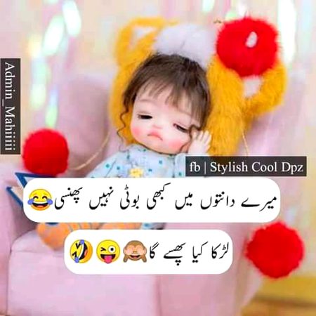 Jokes image