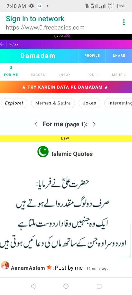 ؟؟انمول۔نرا کیا سچی تم نے