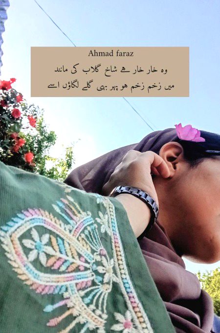 Azil sharing