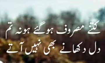 Sad Poetry image