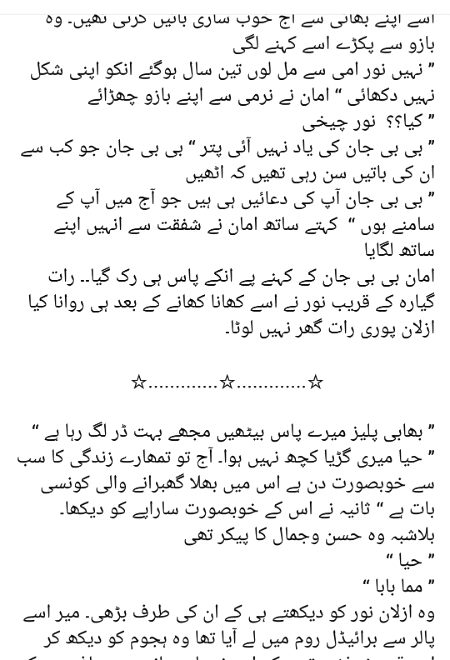 Romantic Novels image