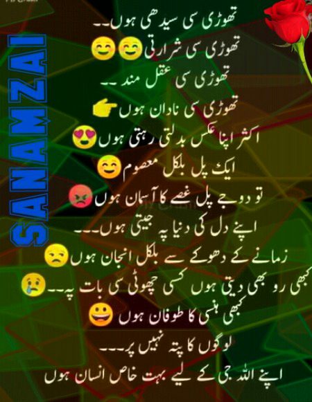 sanamzai 🌹🌹🌹